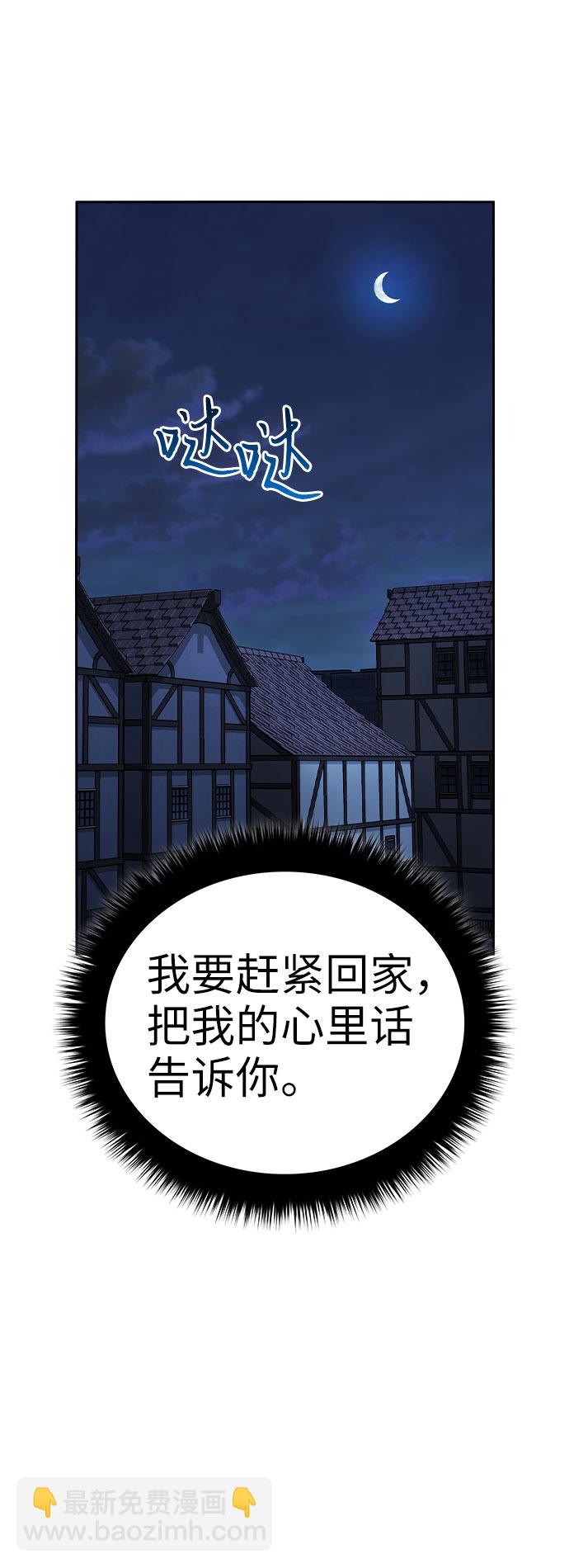 第46话85