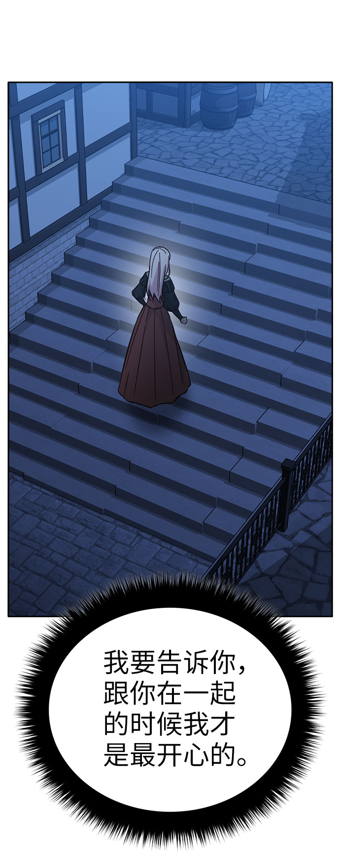 第46话86
