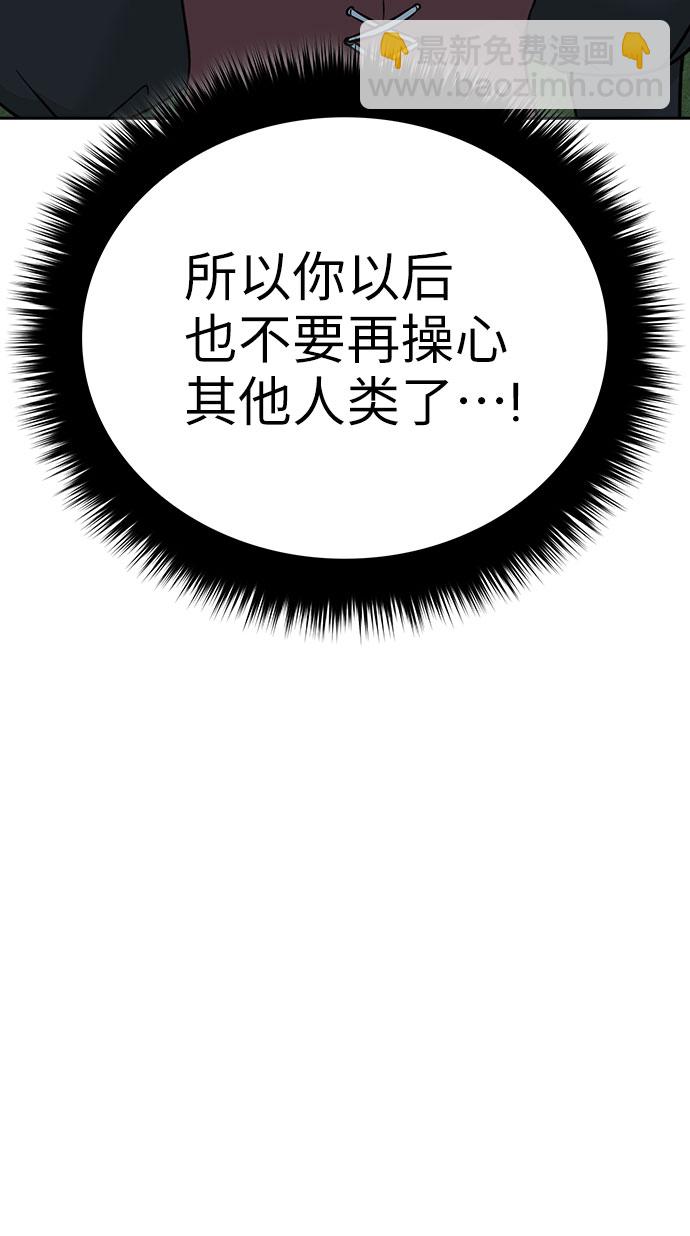 第46话88