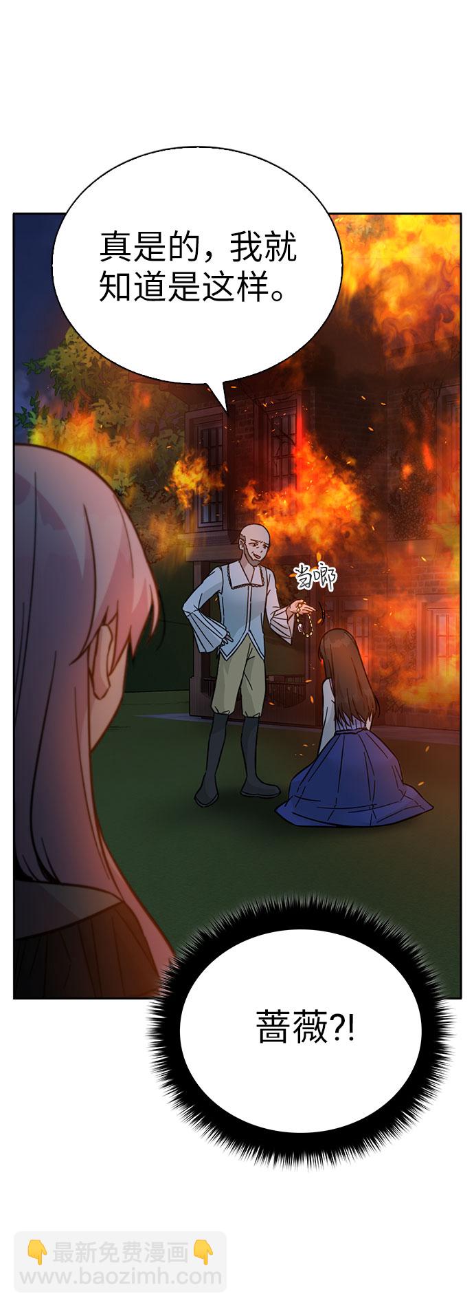 第46话91