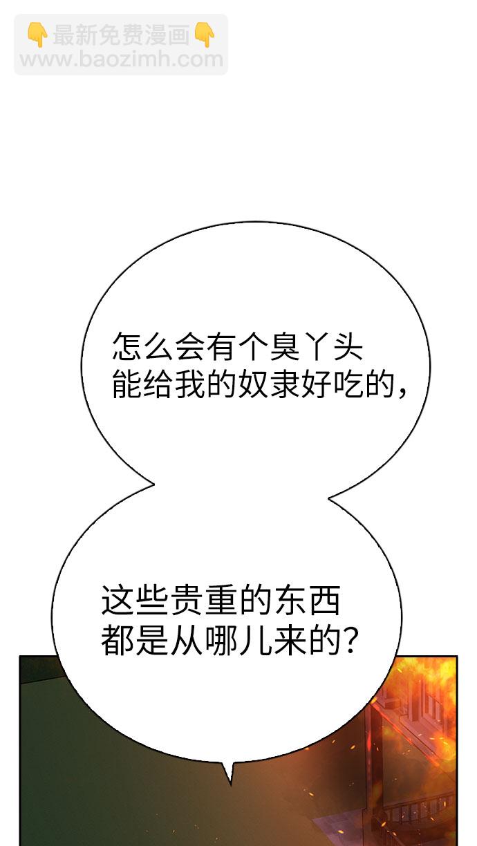 第46话92