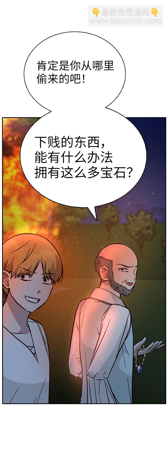 第46话96