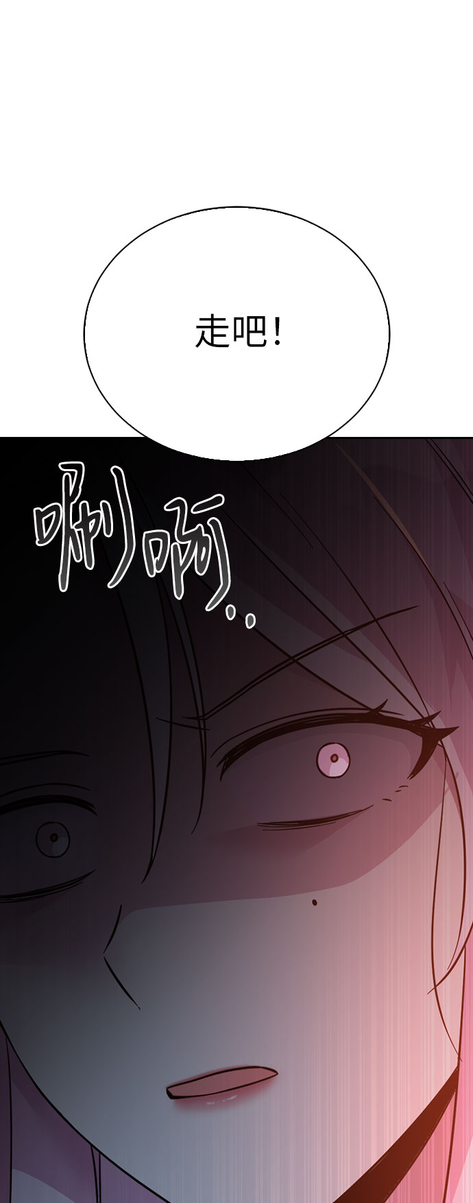 第46话97