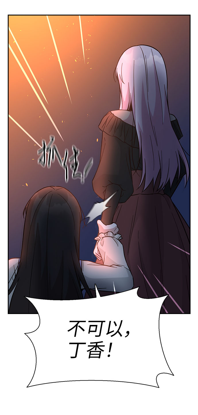 第46话99