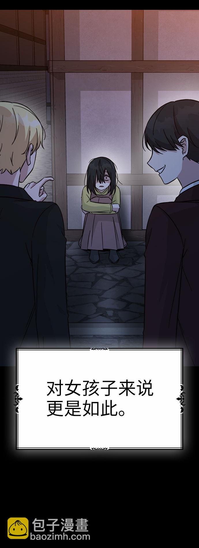 第47话10