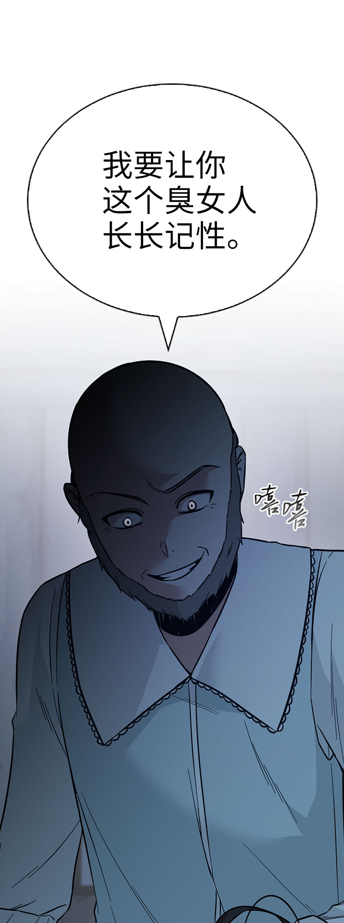 第47话100