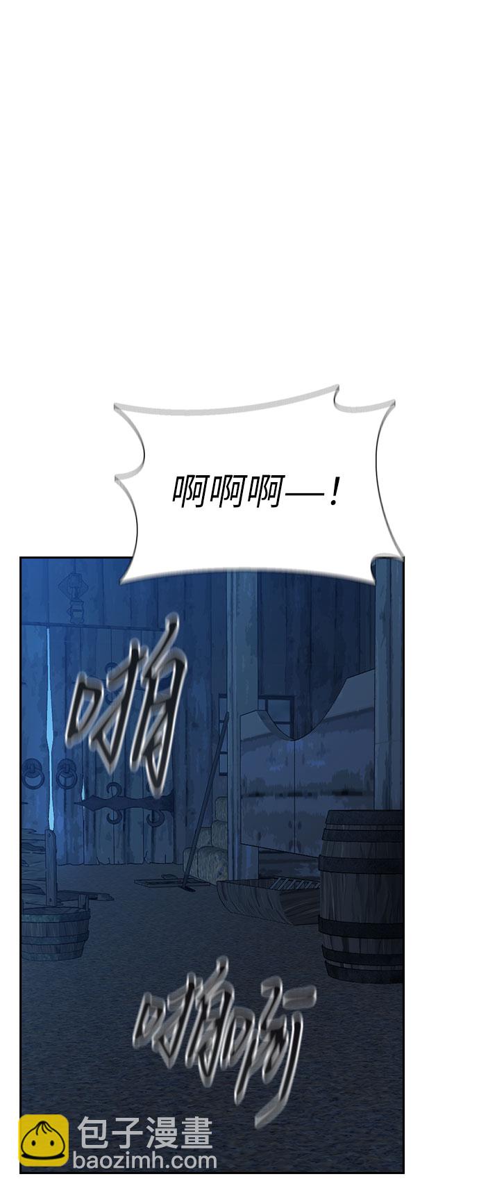 第47话103