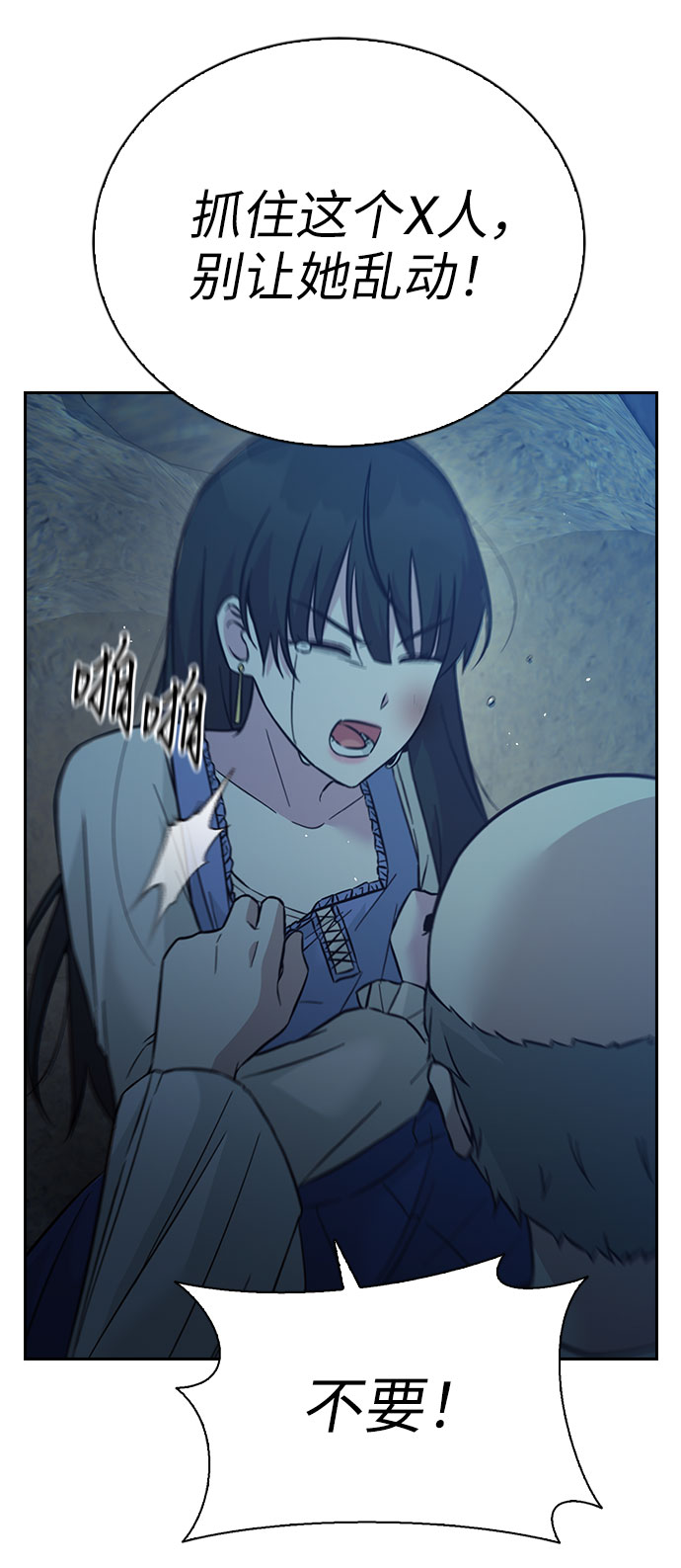第47话106