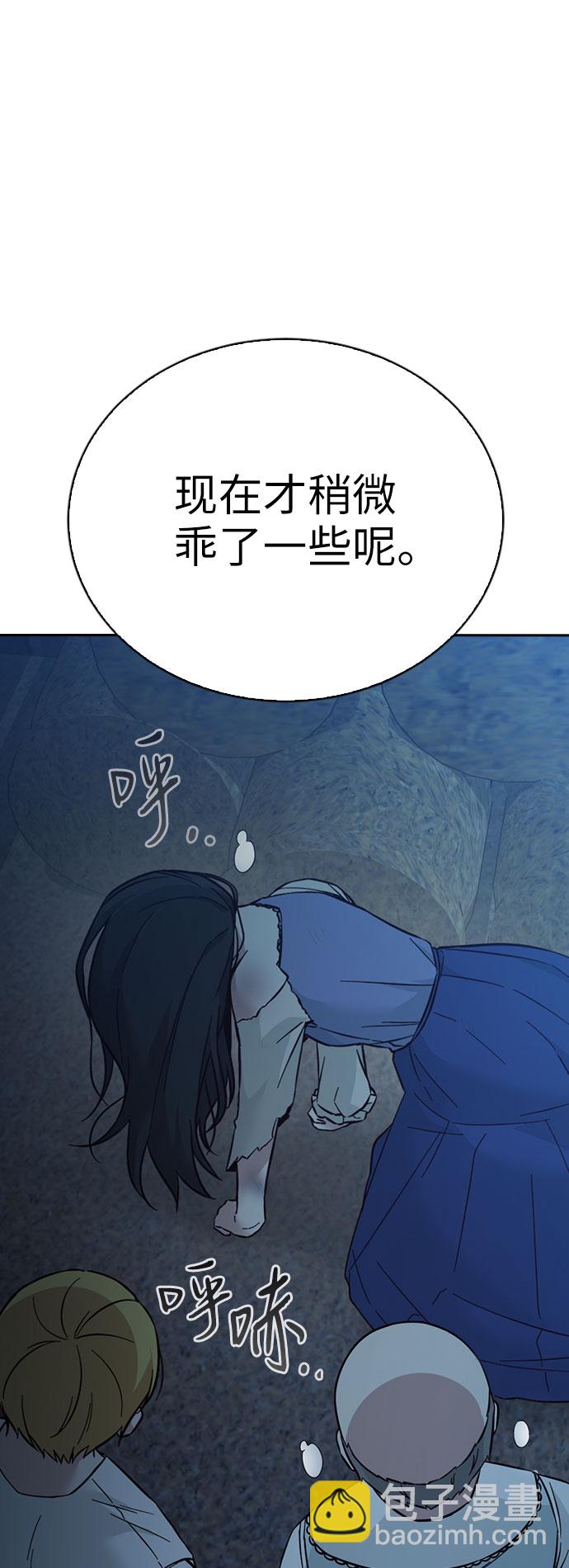 第47话109