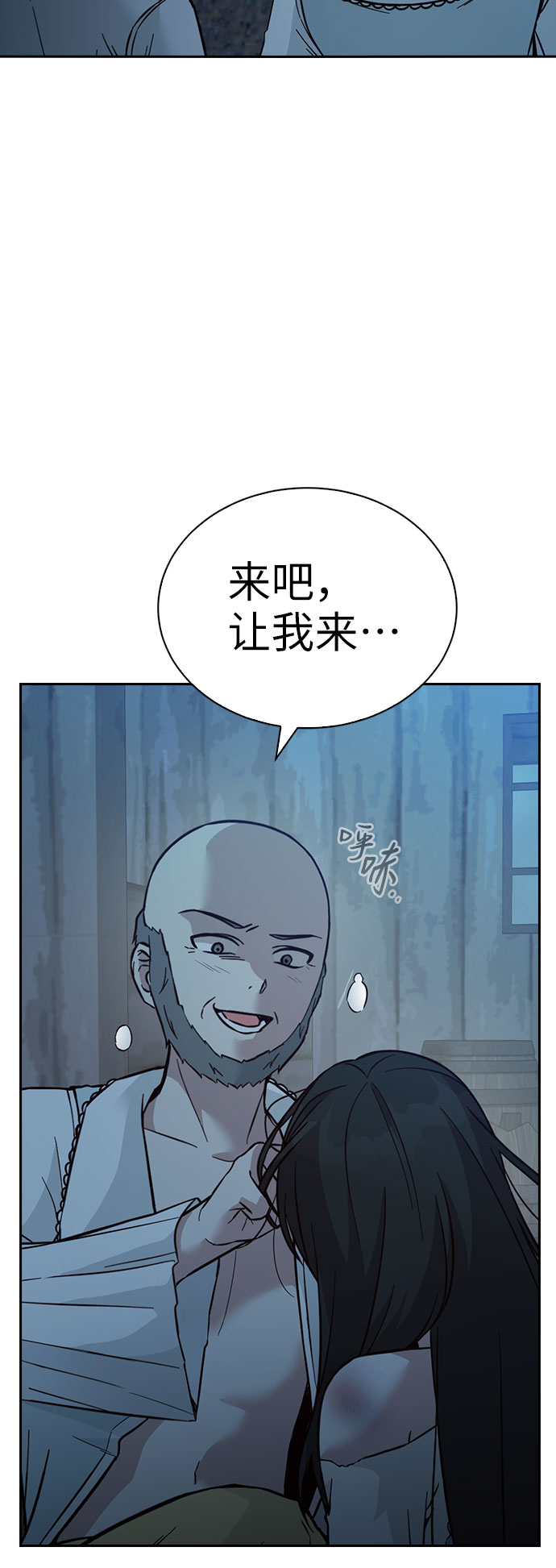 第47话110