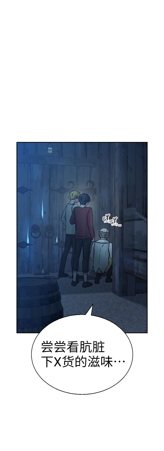 第47话111