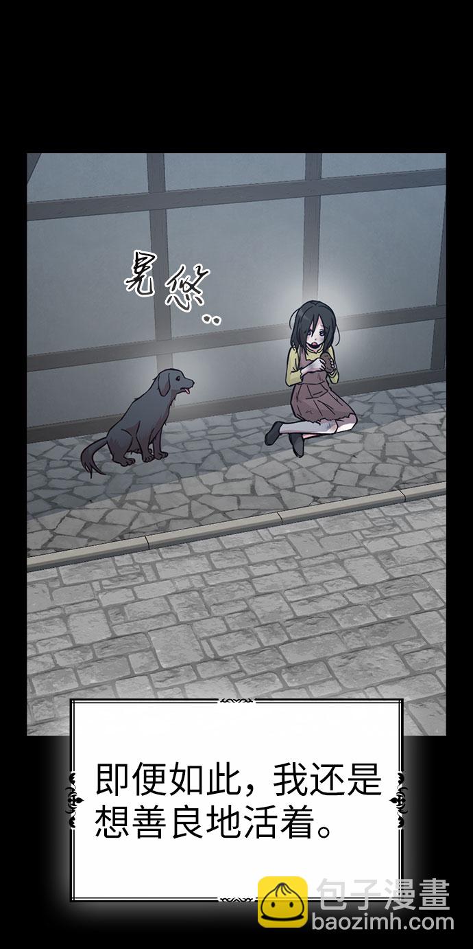 第47话12