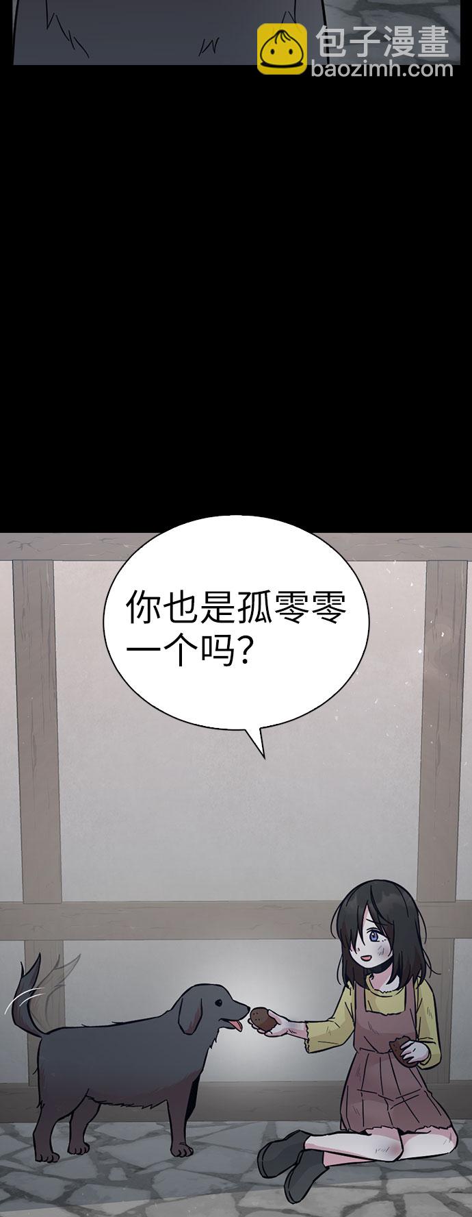第47话14
