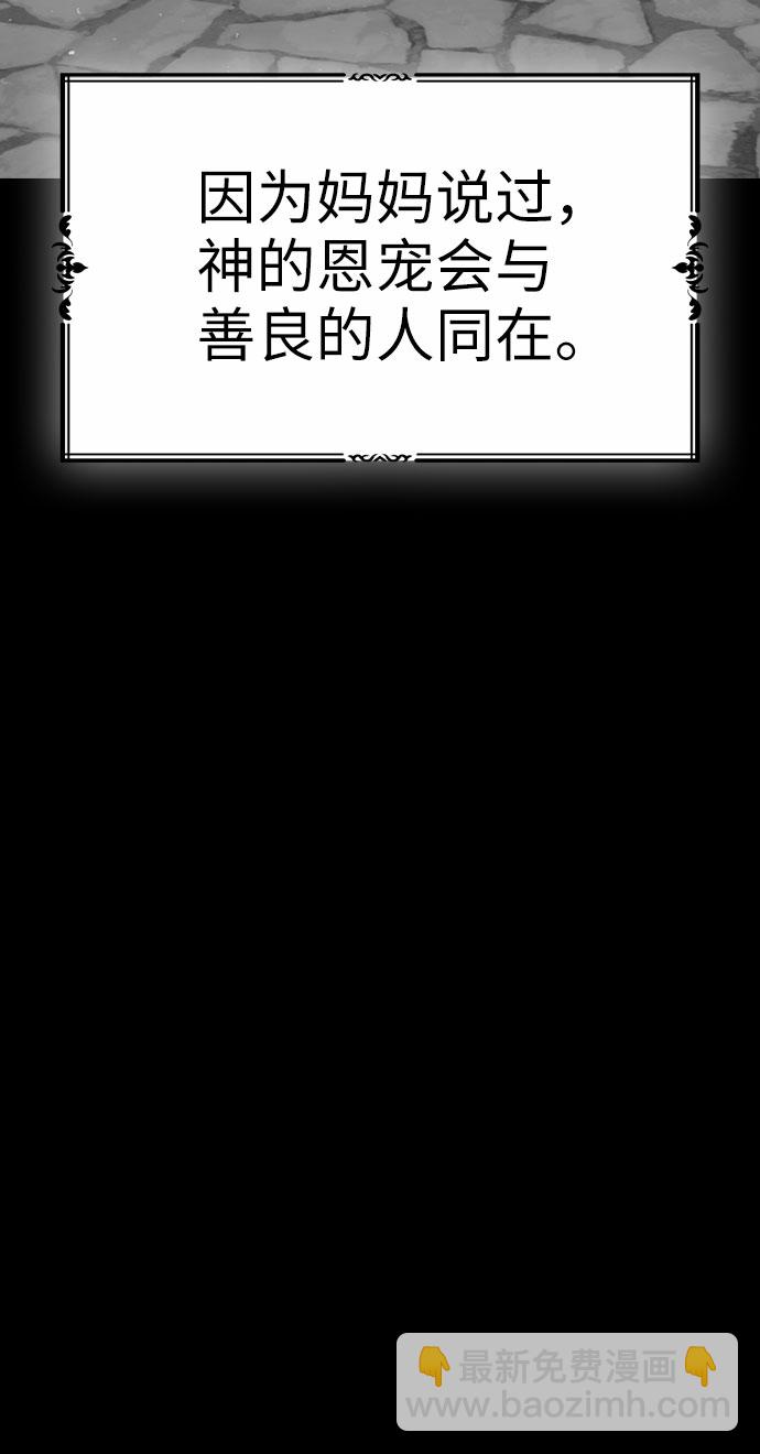 第47话15