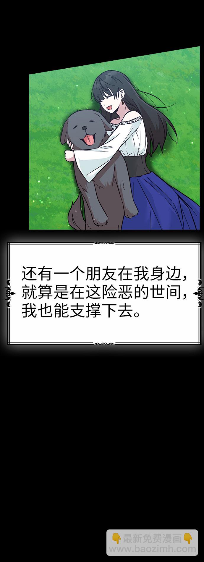 第47话17