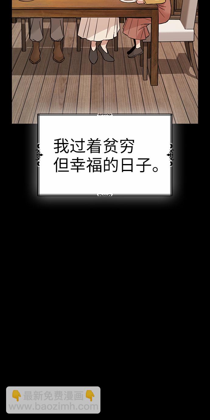 第47话2