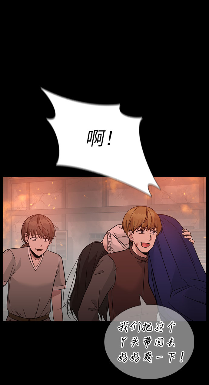 第47话23