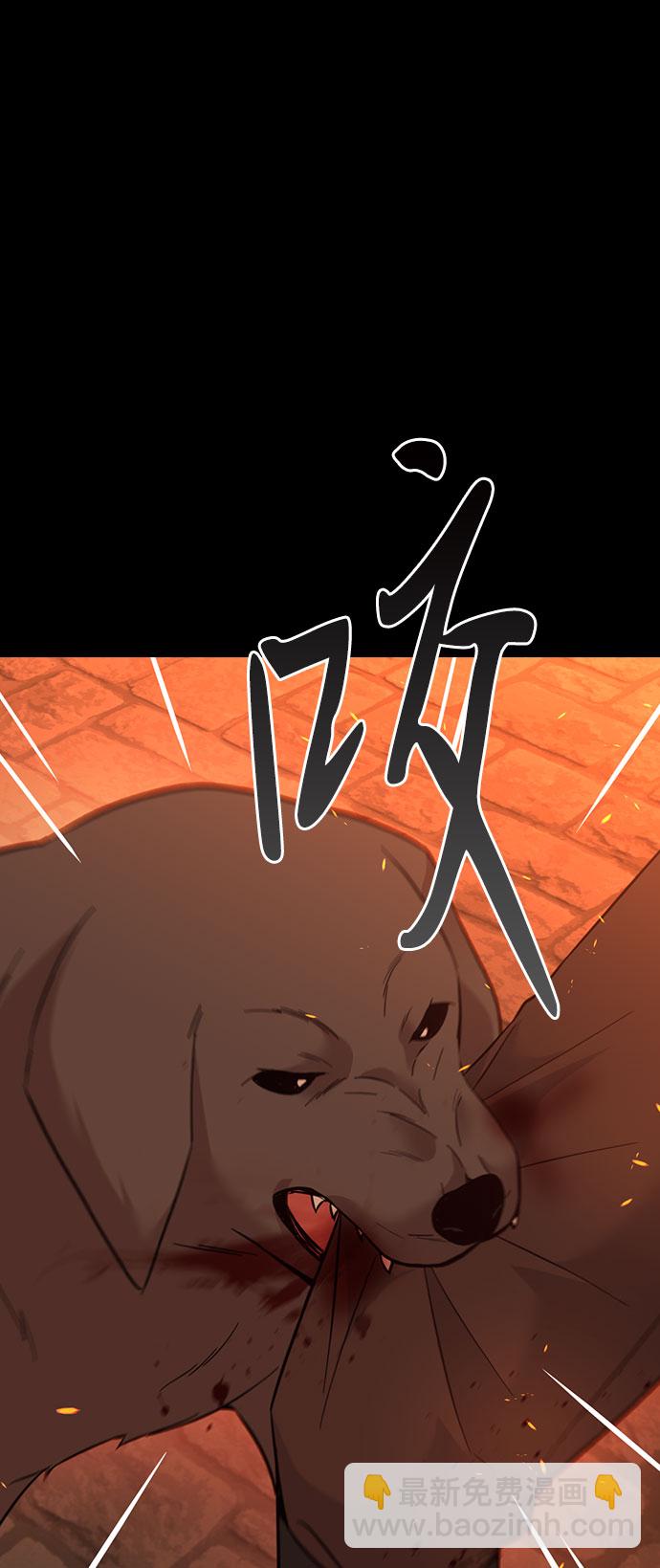 第47话25