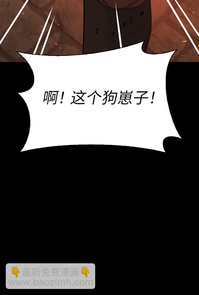 第47话26