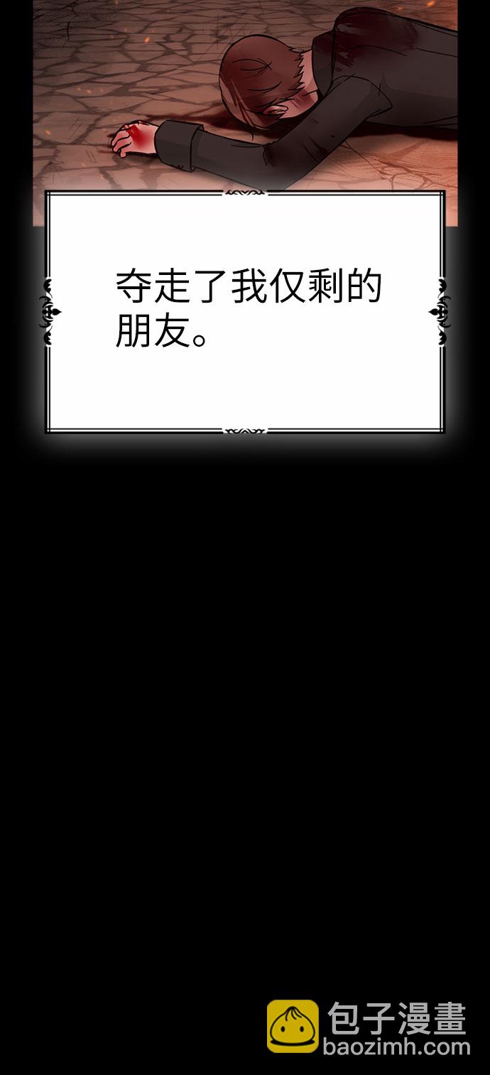第47话29