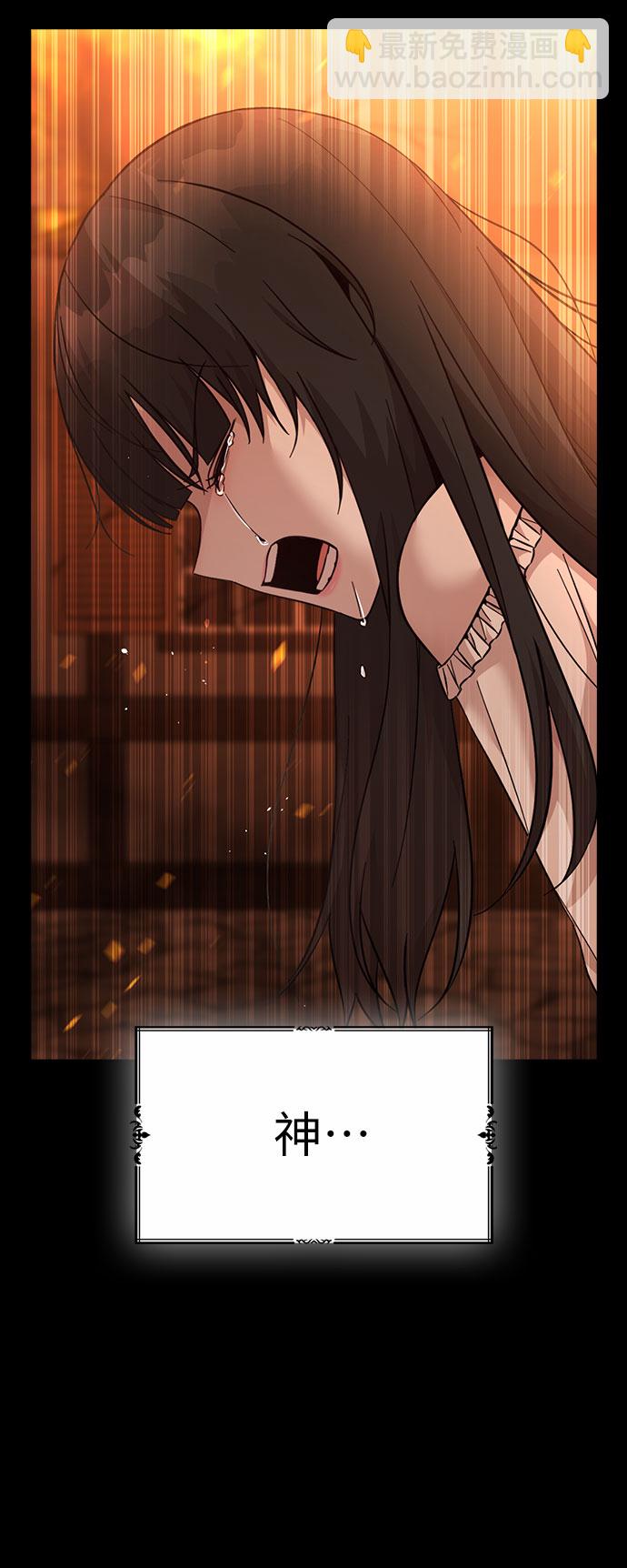 第47话30