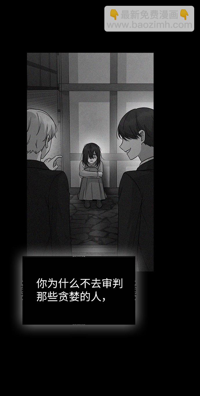 第47话31