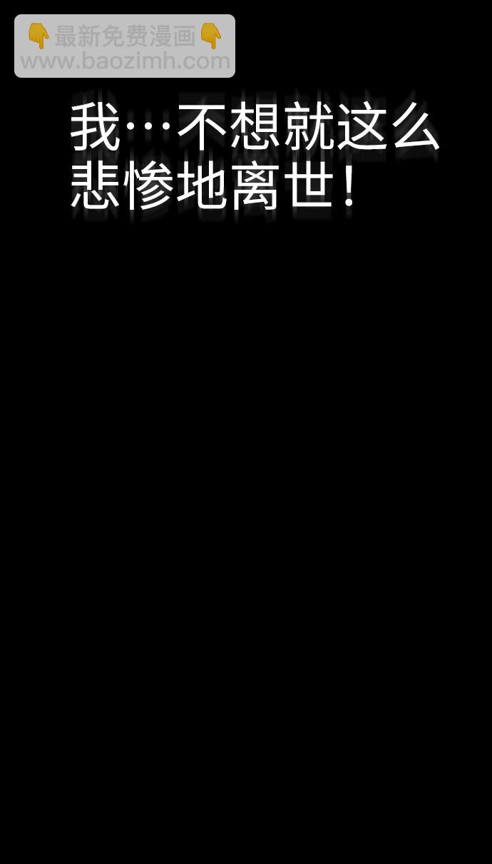第47话33