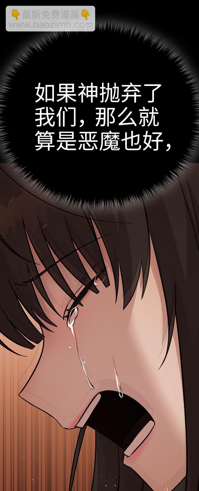 第47话34