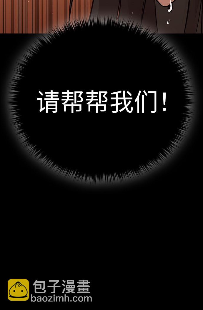 第47话35