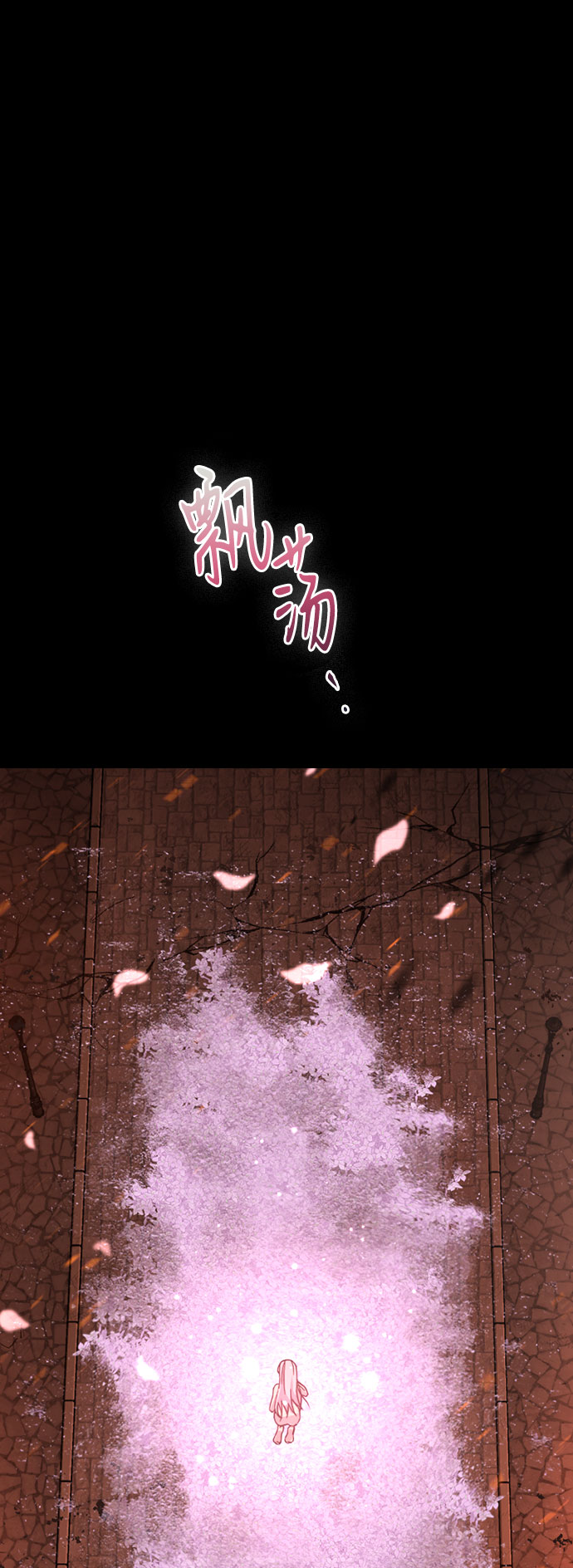 第47话38