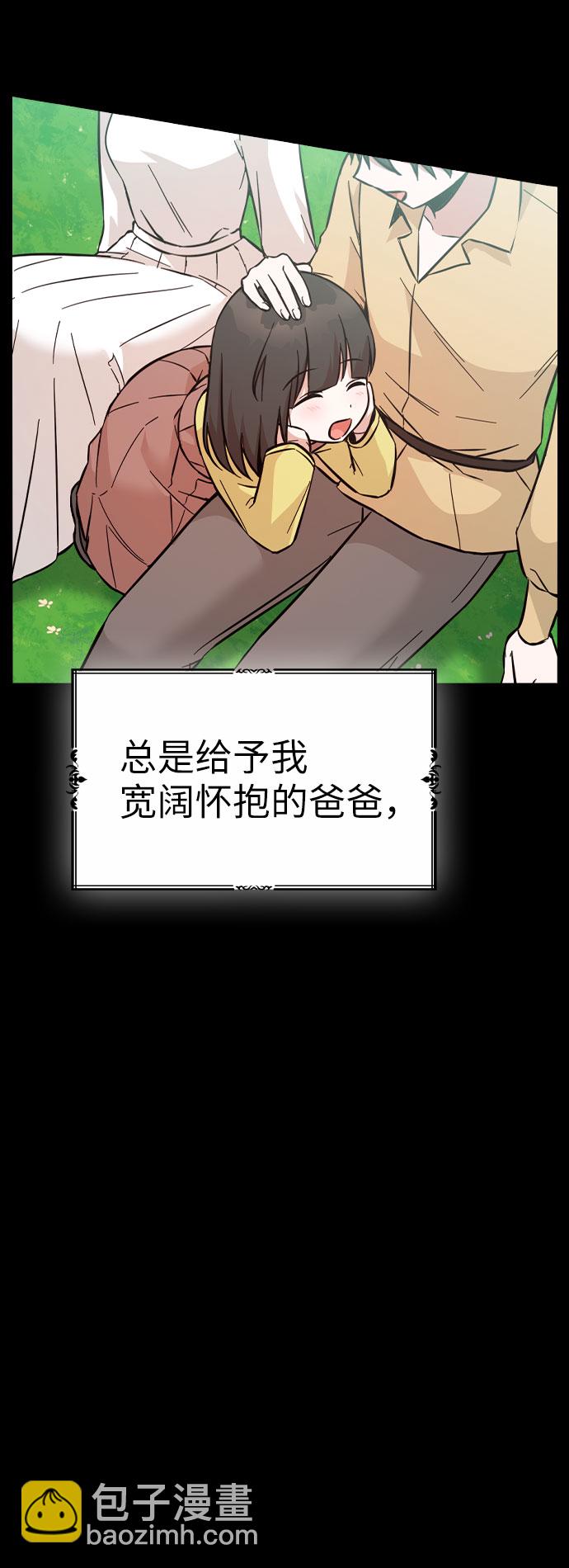 第47话4