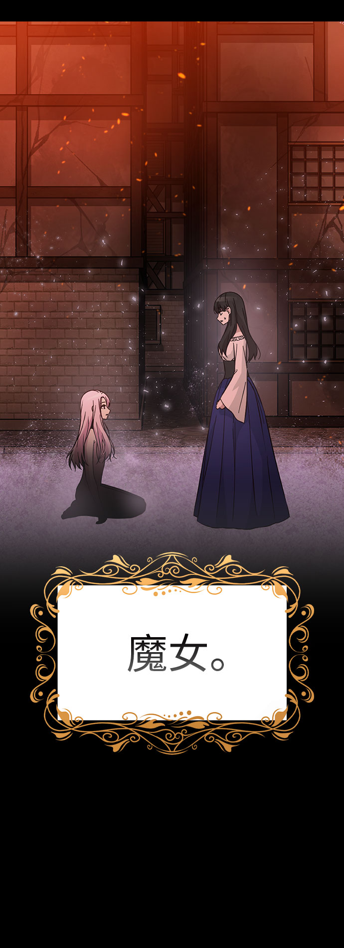 第47话42