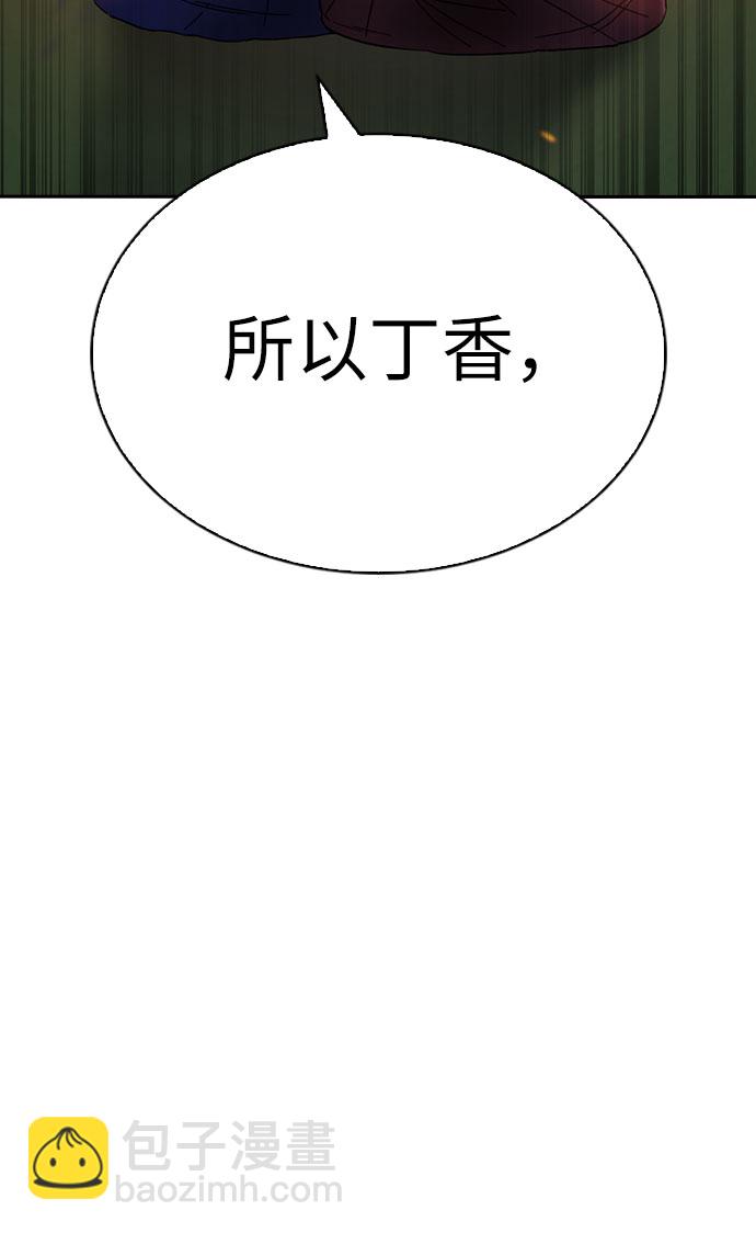 第47话44