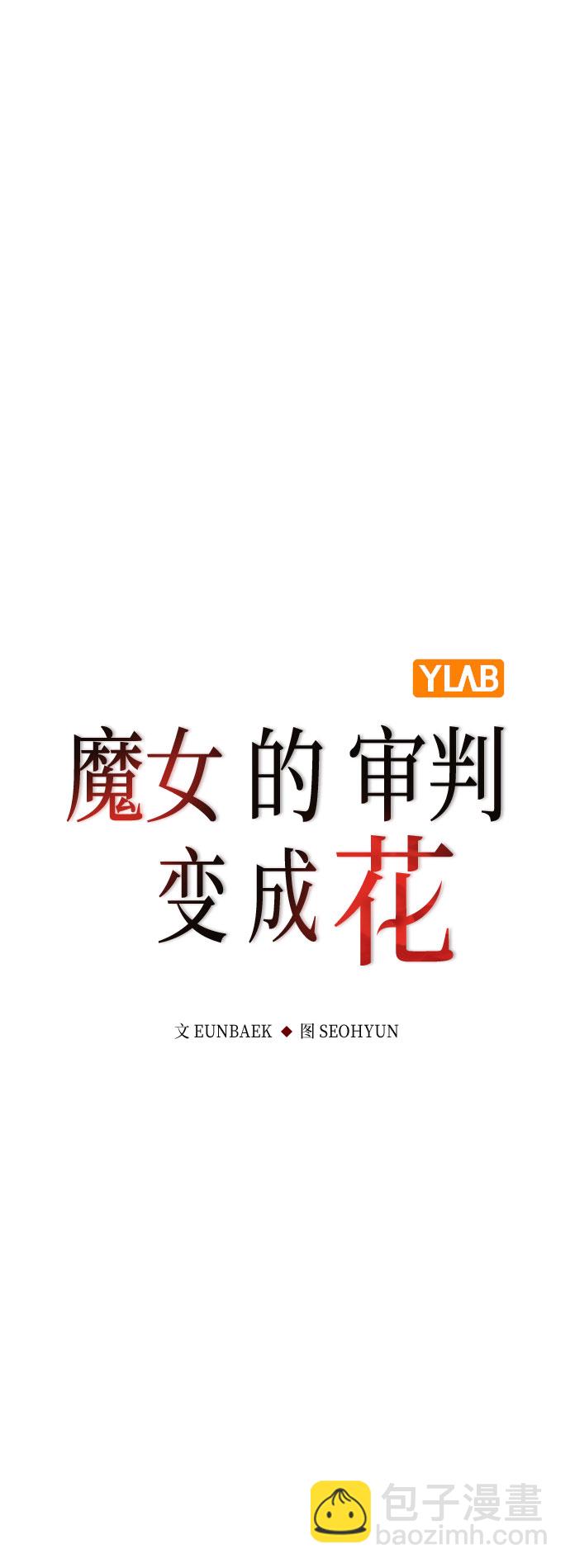 第47话46