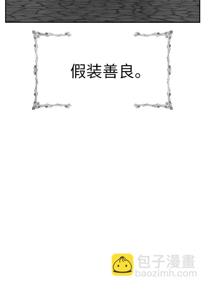 第47话53