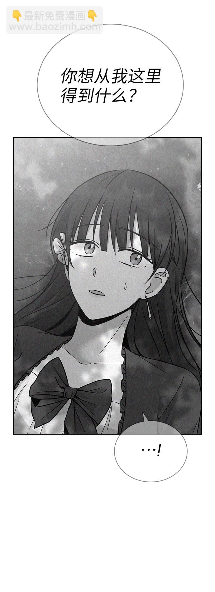 第47话54