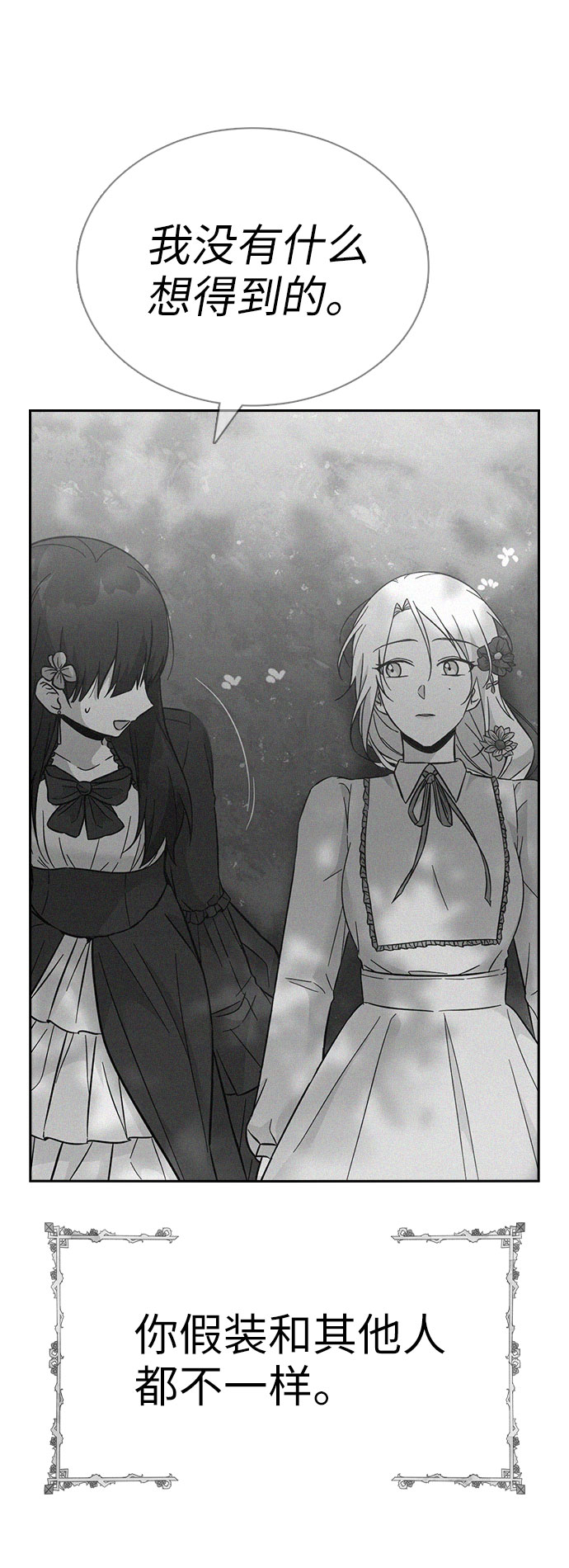 第47话55
