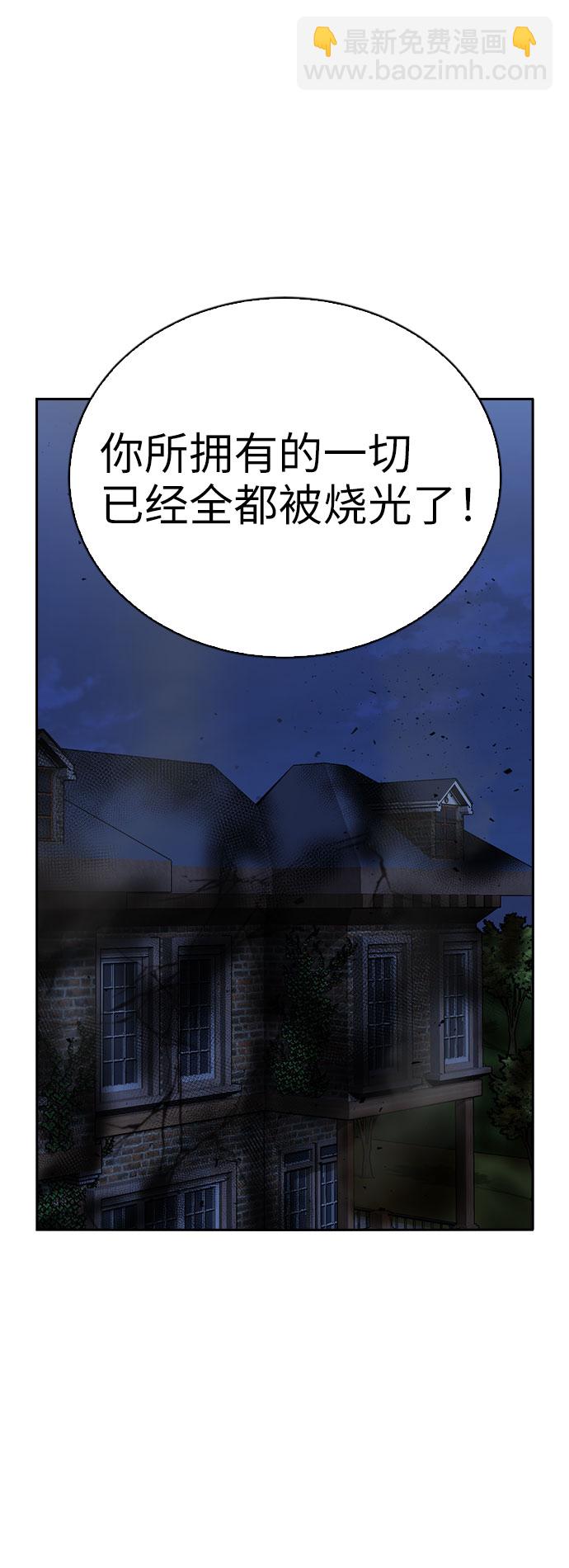 第47话59