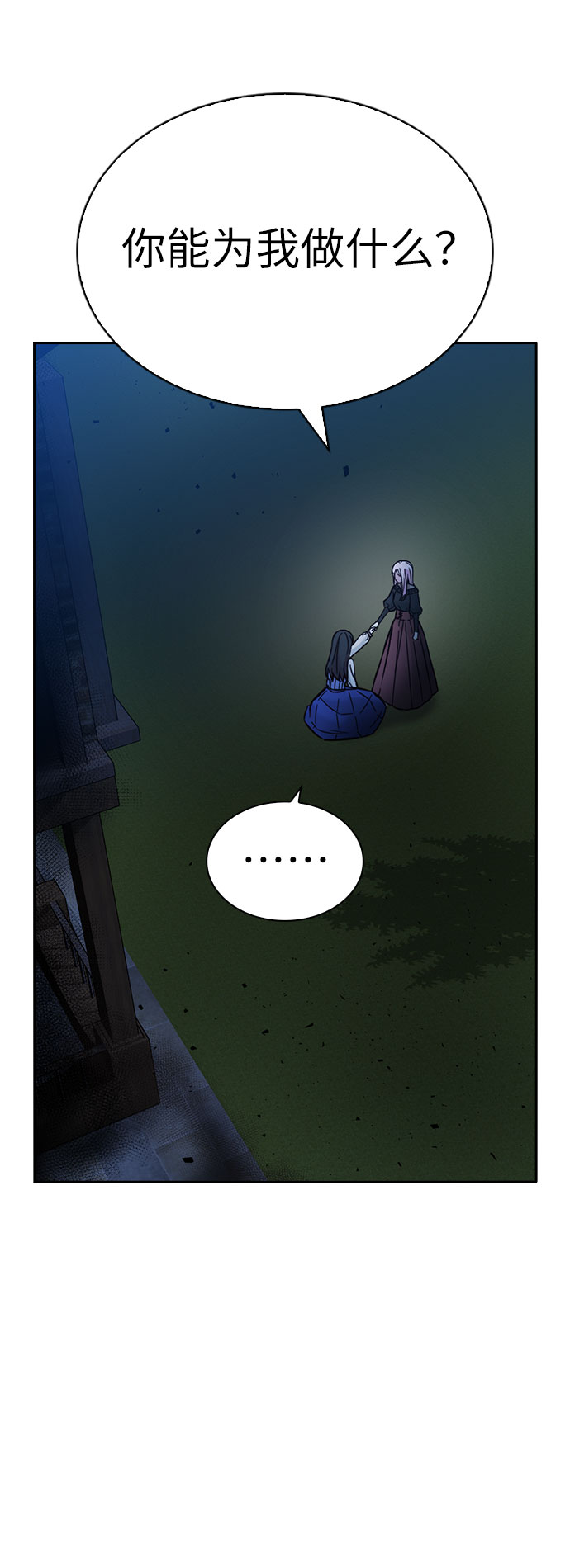 第47话60
