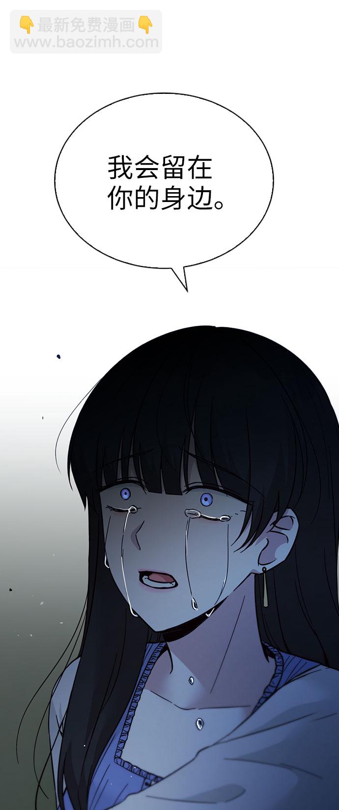 第47话61