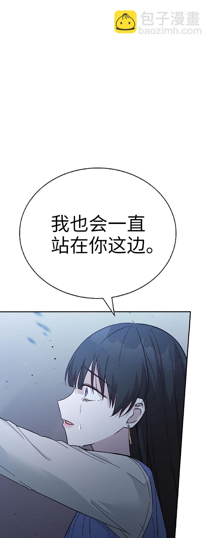 第47话66