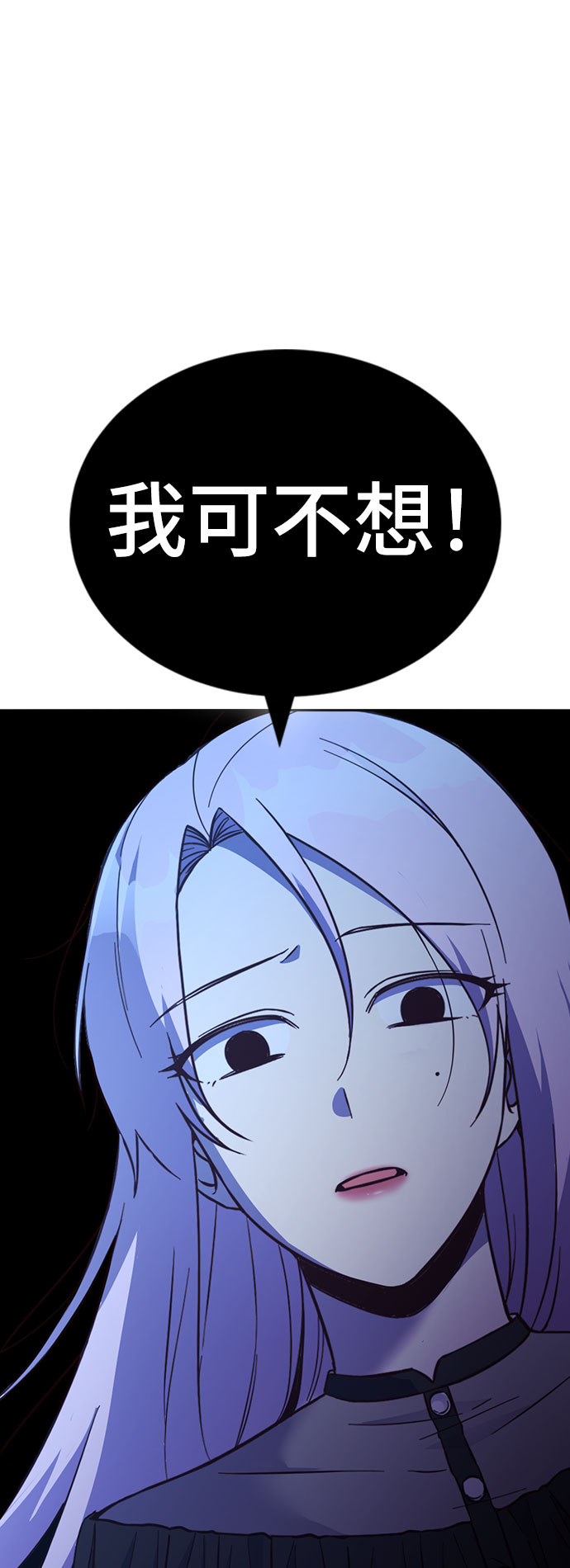 第47话68