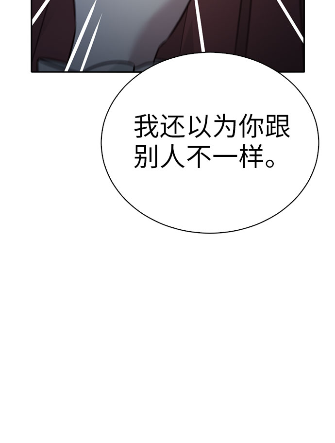 第47话70