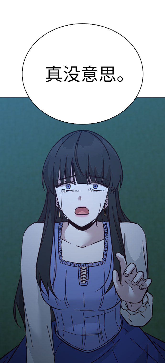 第47话71