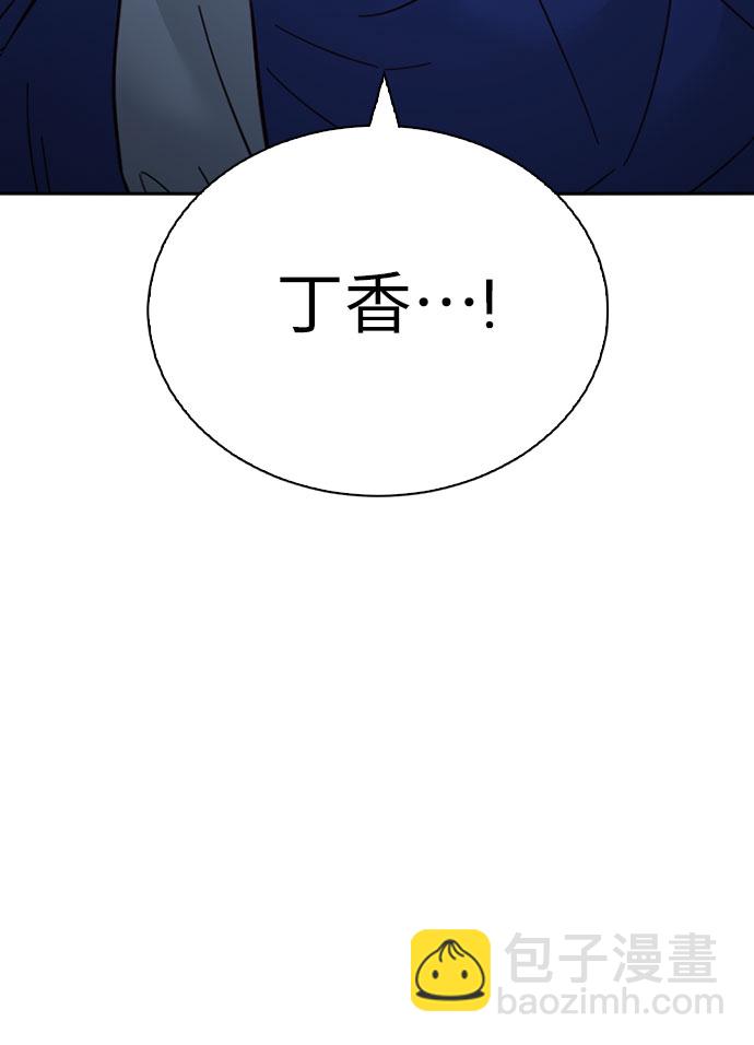 第47话72
