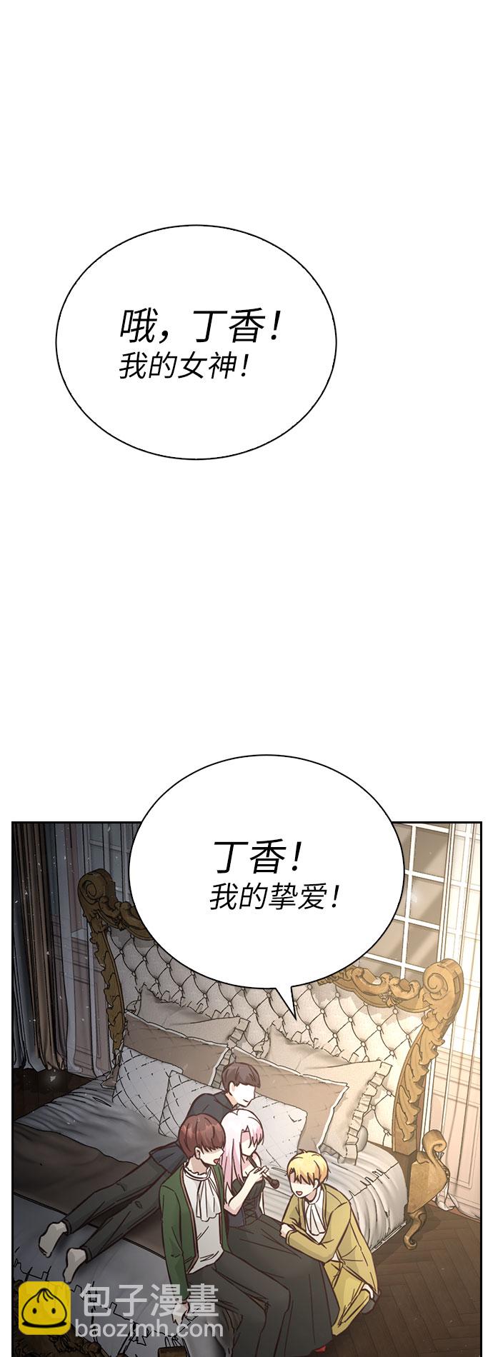 第47话75