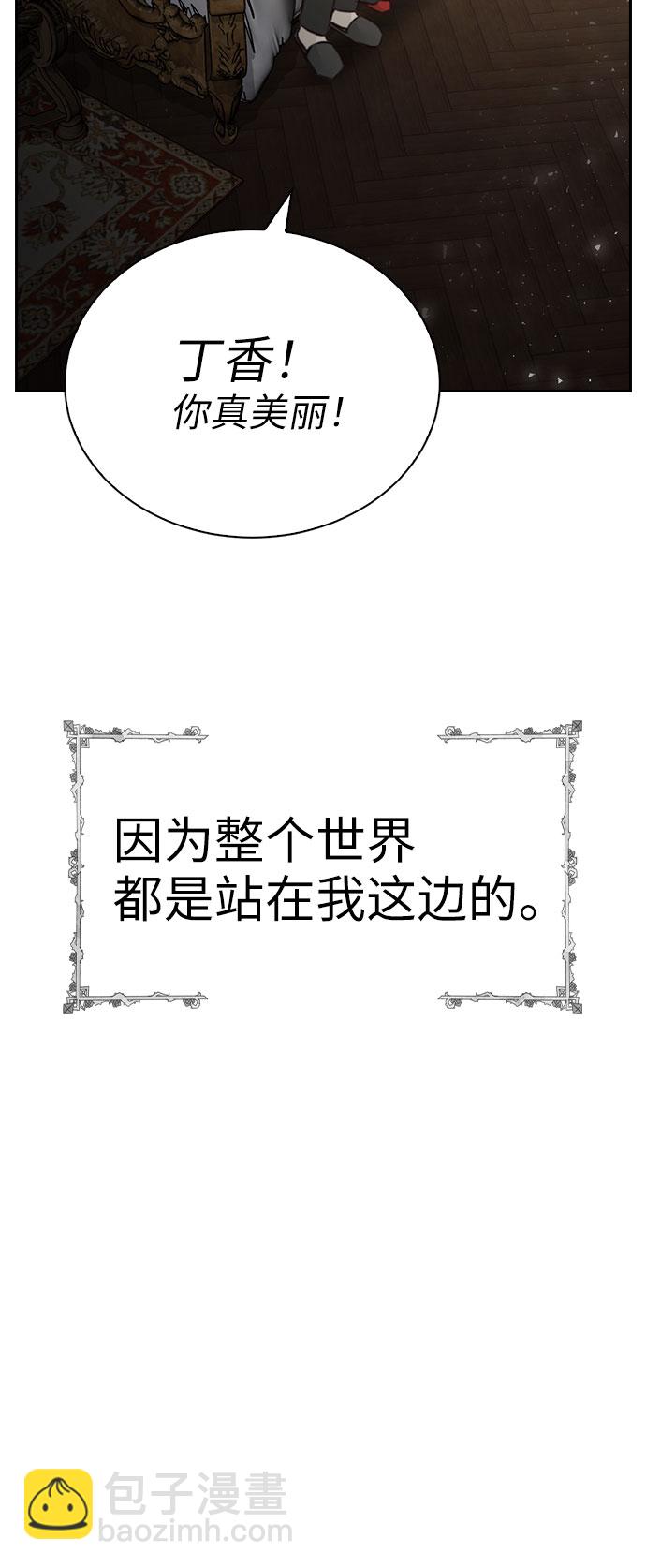 第47话76