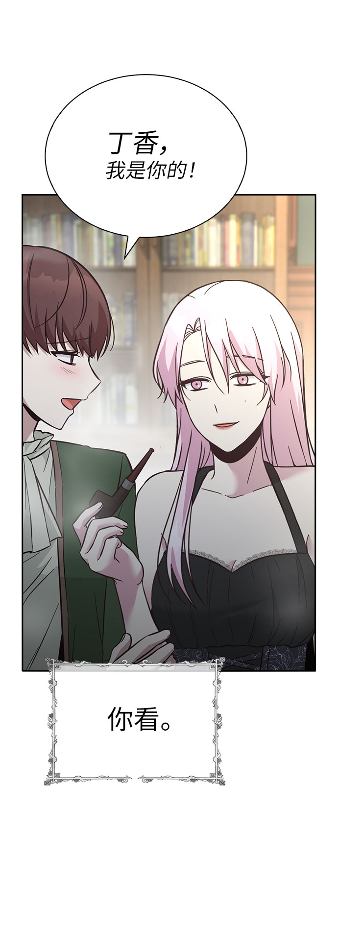 第47话77