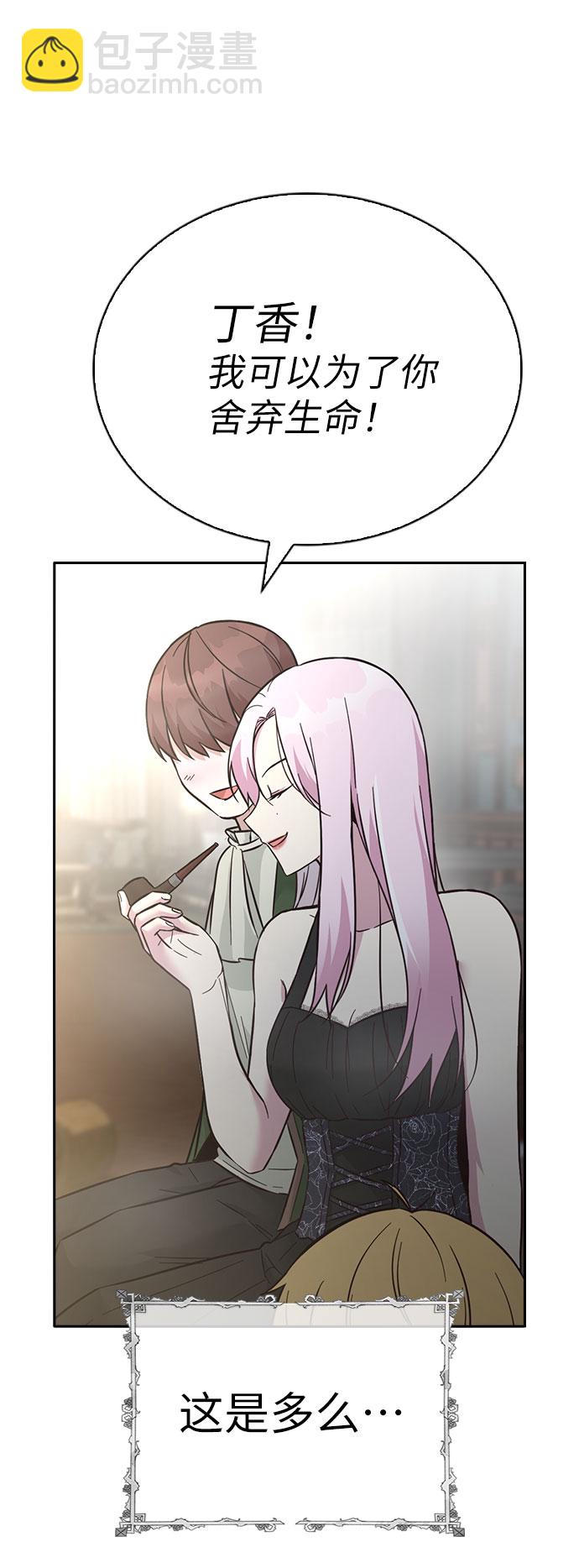 第47话78