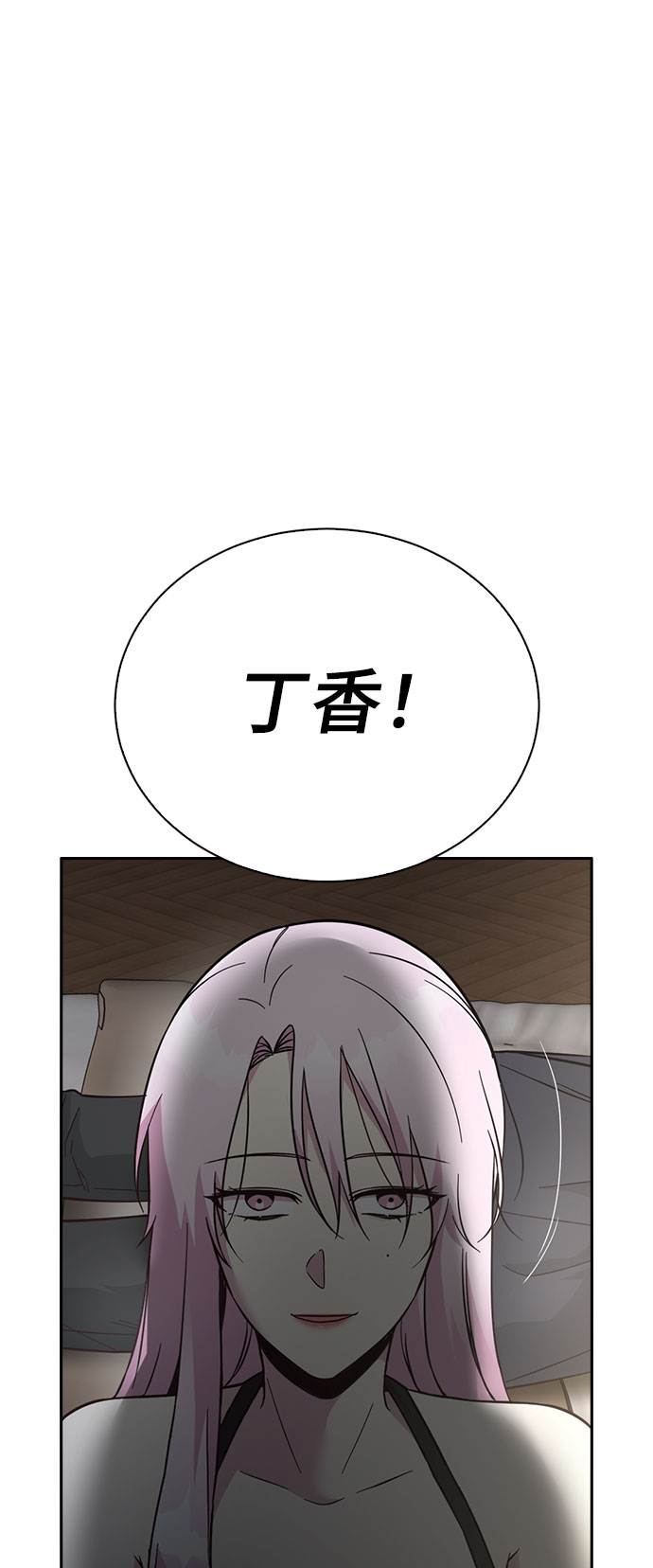 第47话79